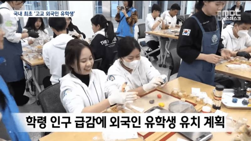 전국 최초로 외국인 유학생 받은 지방 고등학교 | 인스티즈