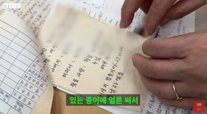 북한에서 6.25국군포로들이 보내온 편지 | 인스티즈