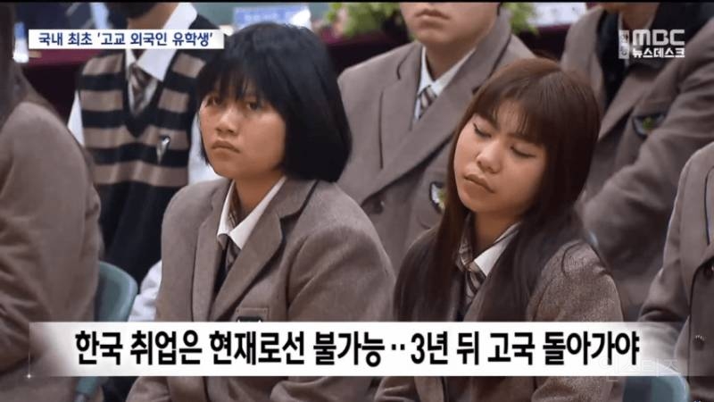 전국 최초로 외국인 유학생 받은 지방 고등학교 | 인스티즈