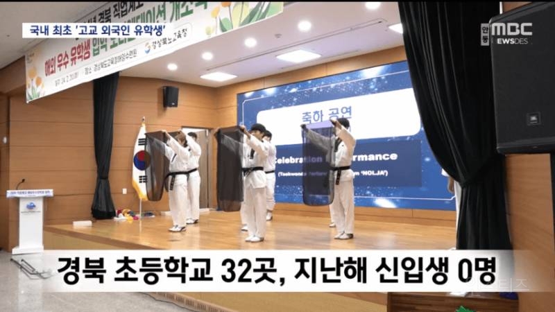 전국 최초로 외국인 유학생 받은 지방 고등학교 | 인스티즈