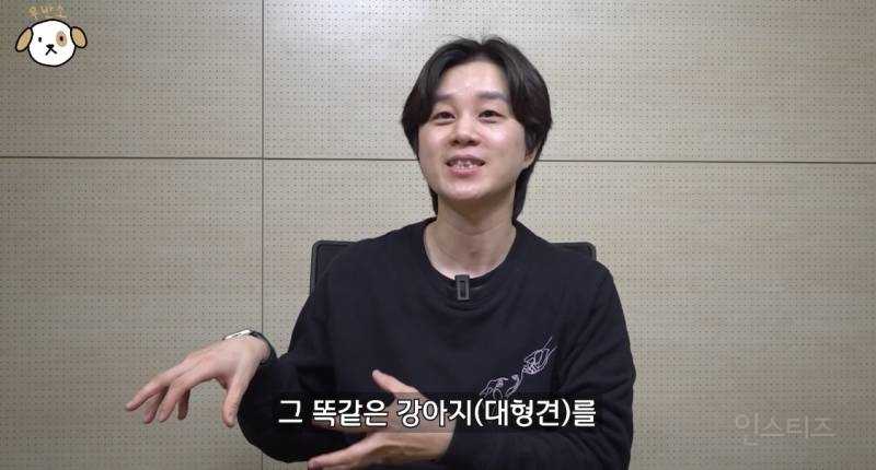 대형견 키우는 여자 보호자만 욕 먹는 이유.jpg | 인스티즈