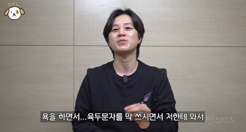 대형견 키우는 여자 보호자만 욕 먹는 이유.jpg | 인스티즈