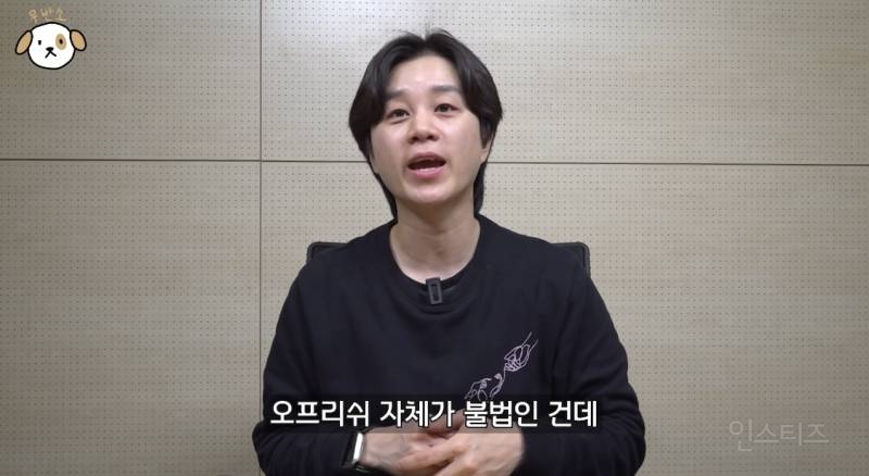 대형견 키우는 여자 보호자만 욕 먹는 이유.jpg | 인스티즈