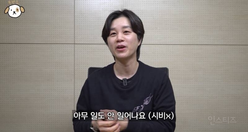 대형견 키우는 여자 보호자만 욕 먹는 이유.jpg | 인스티즈