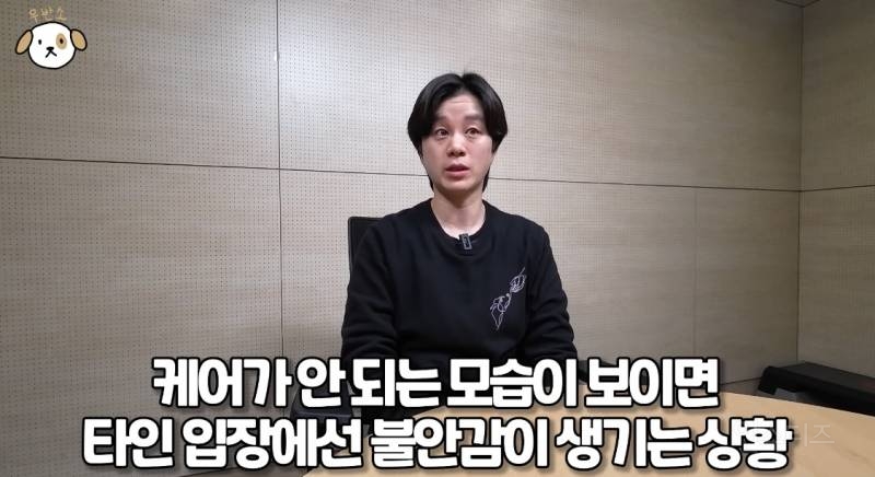 대형견 키우는 여자 보호자만 욕 먹는 이유.jpg | 인스티즈