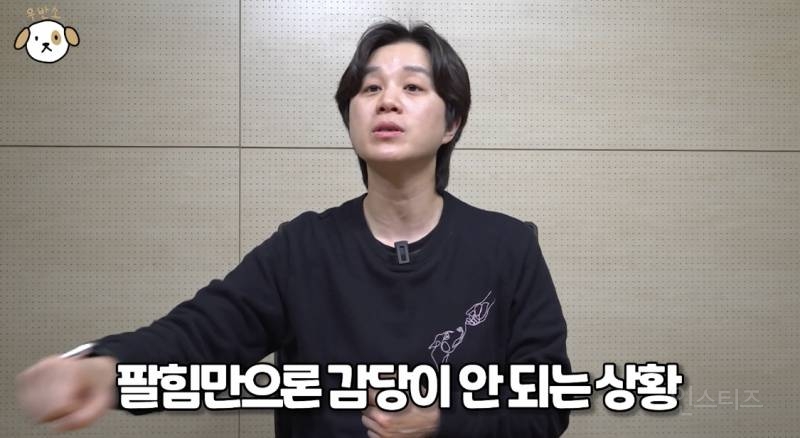 대형견 키우는 여자 보호자만 욕 먹는 이유.jpg | 인스티즈
