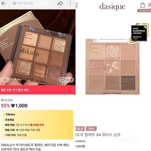 국내 기업들이 아무리 항의해도 사실상 소용없는것...jpg | 인스티즈
