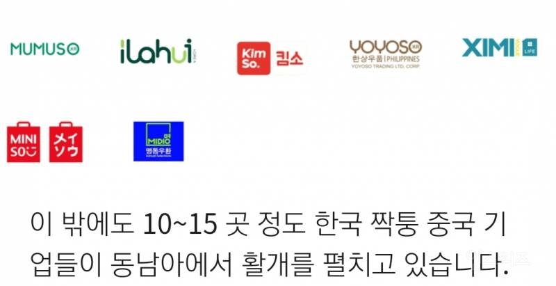 국내 기업들이 아무리 항의해도 사실상 소용없는것...jpg | 인스티즈
