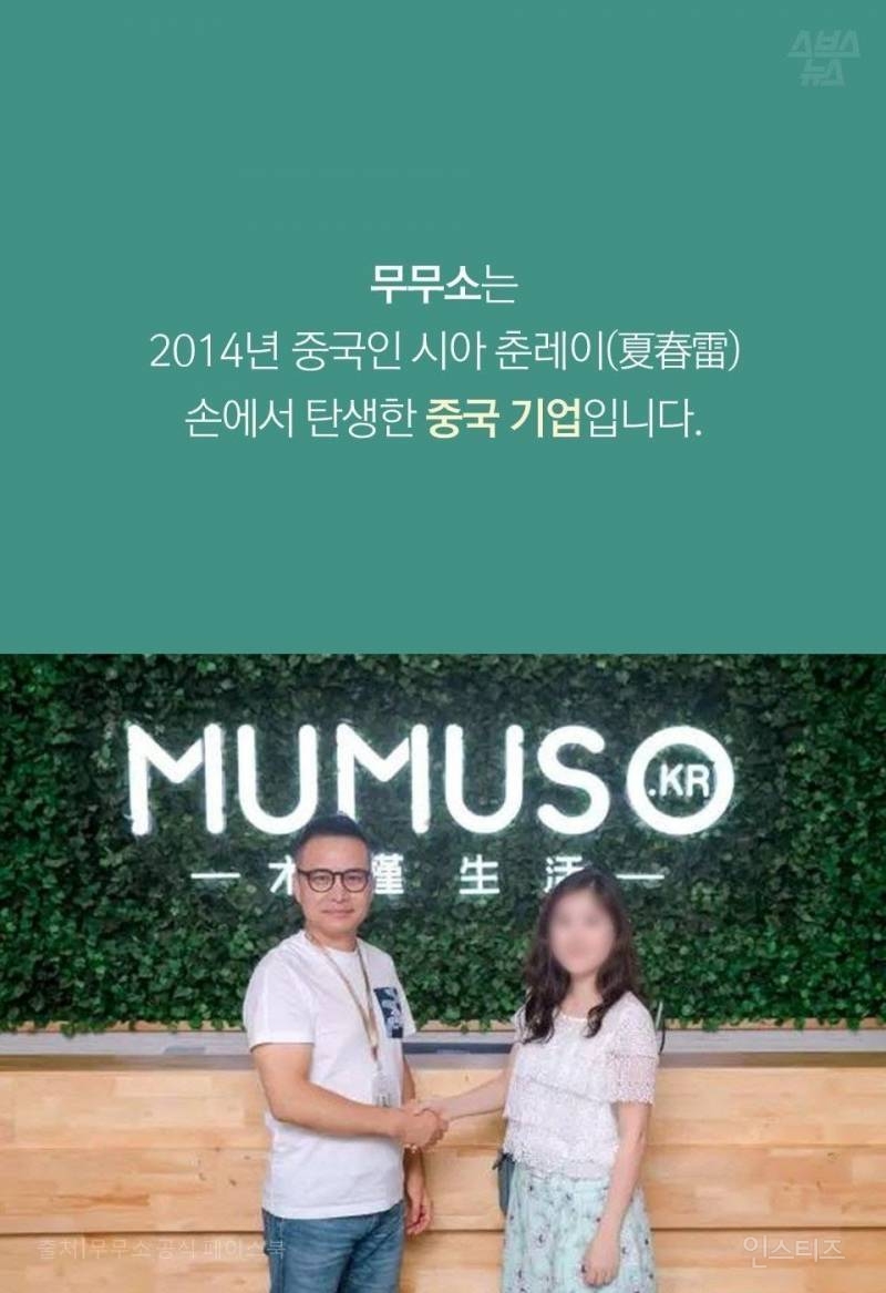 국내 기업들이 아무리 항의해도 사실상 소용없는것...jpg | 인스티즈