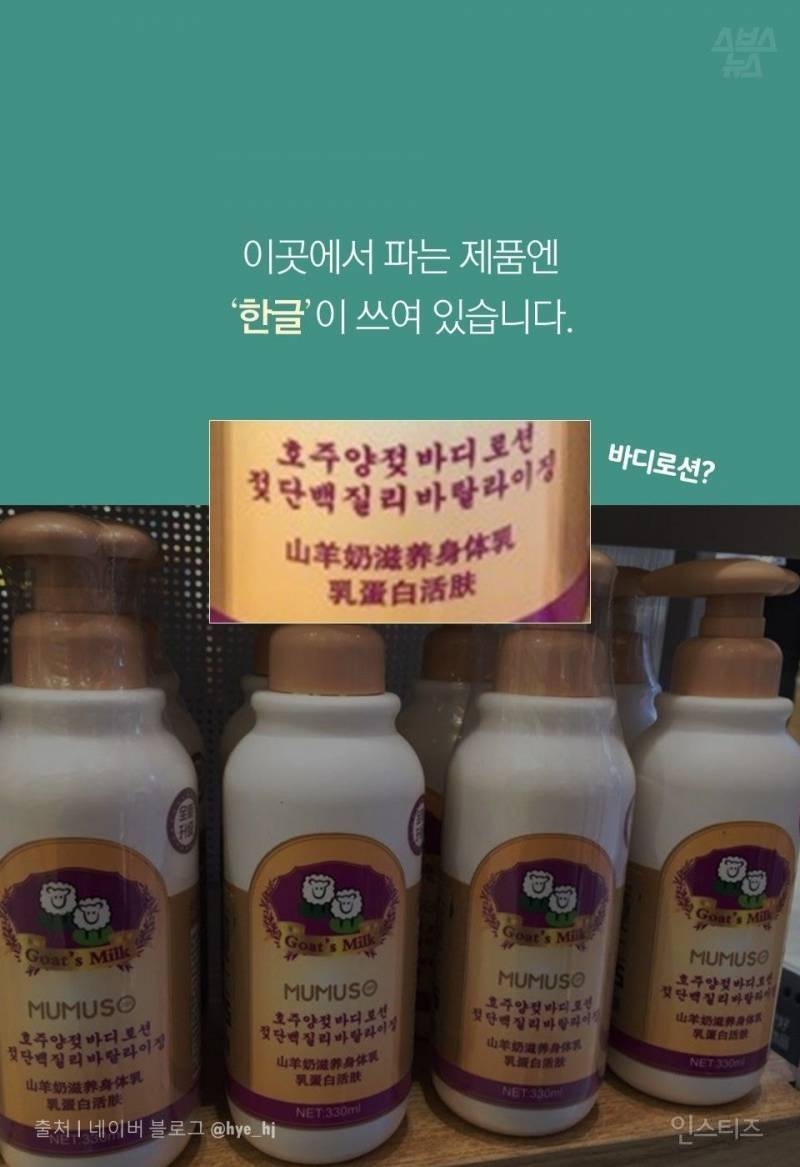 국내 기업들이 아무리 항의해도 사실상 소용없는것...jpg | 인스티즈