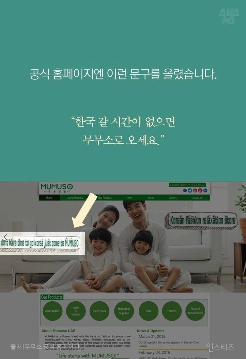국내 기업들이 아무리 항의해도 사실상 소용없는것...jpg | 인스티즈