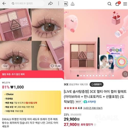 국내 기업들이 아무리 항의해도 사실상 소용없는것...jpg | 인스티즈
