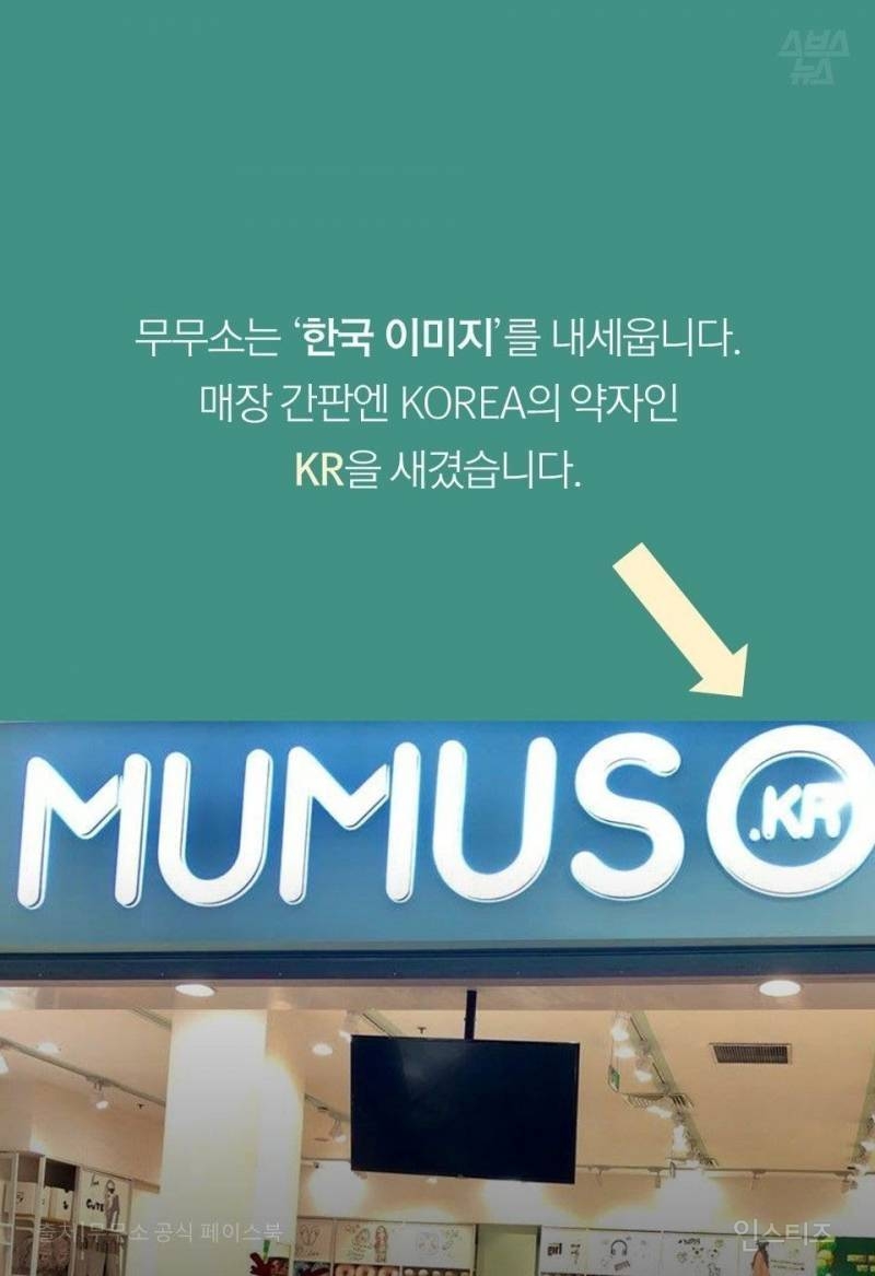 국내 기업들이 아무리 항의해도 사실상 소용없는것...jpg | 인스티즈