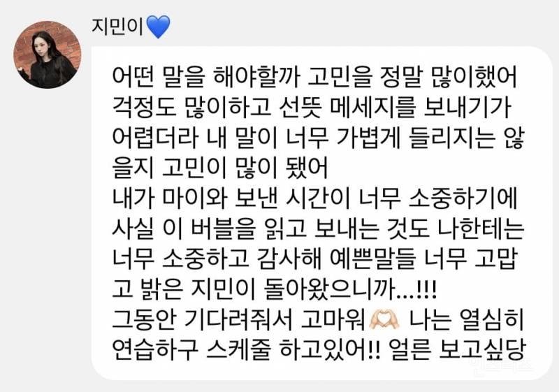 어제 온 카리나 버블 jpg | 인스티즈