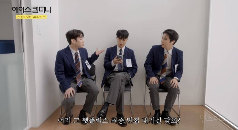 면접 보러 갔는데 면접관이 넌센스 질문 던졌을 때 대처법.jpg | 인스티즈