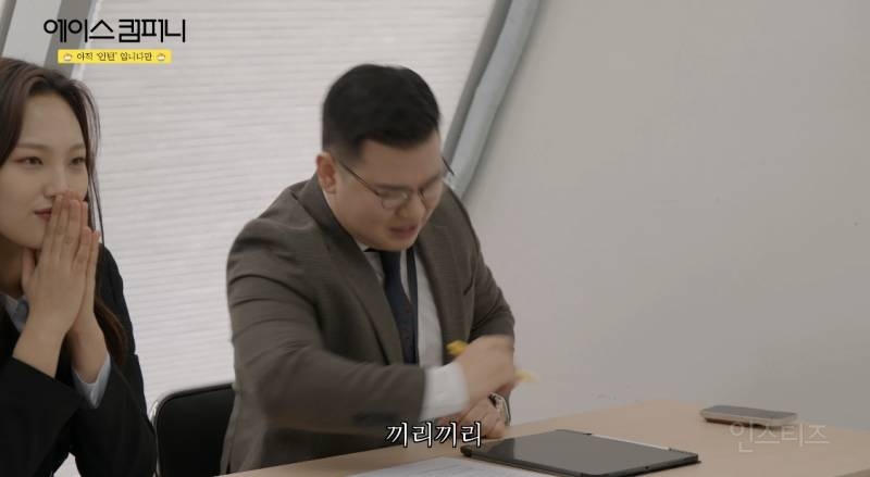 면접 보러 갔는데 면접관이 넌센스 질문 던졌을 때 대처법.jpg | 인스티즈