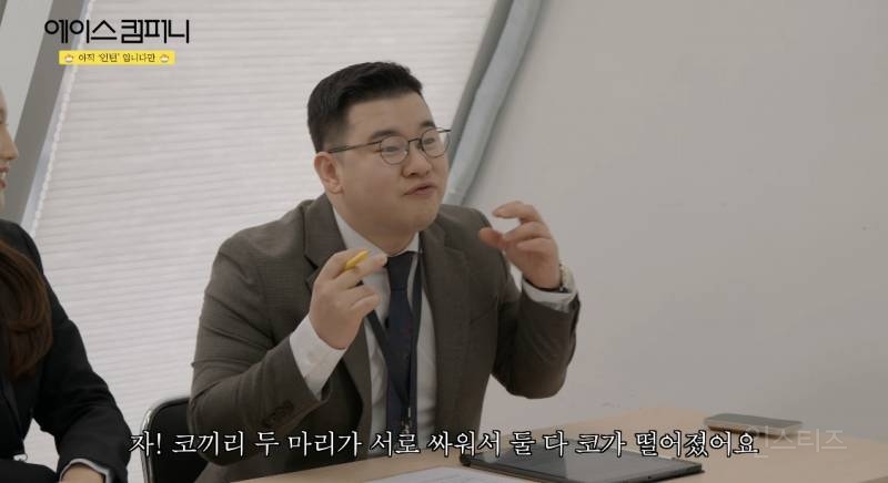 면접 보러 갔는데 면접관이 넌센스 질문 던졌을 때 대처법.jpg | 인스티즈
