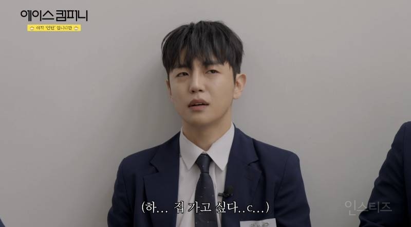 면접 보러 갔는데 면접관이 넌센스 질문 던졌을 때 대처법.jpg | 인스티즈