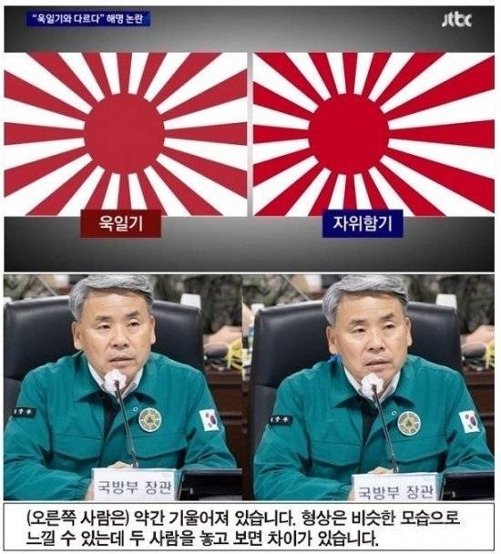 2024년판 친일파 3대장 뽑기 (feat. 화남주의보) | 인스티즈