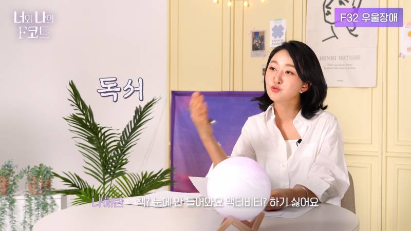 우울증을 겪은 정신과 의사가 말하는 가장 효과적인 치료법 | 인스티즈