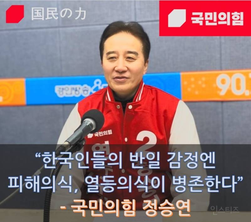 2024년판 친일파 3대장 뽑기 (feat. 화남주의보) | 인스티즈