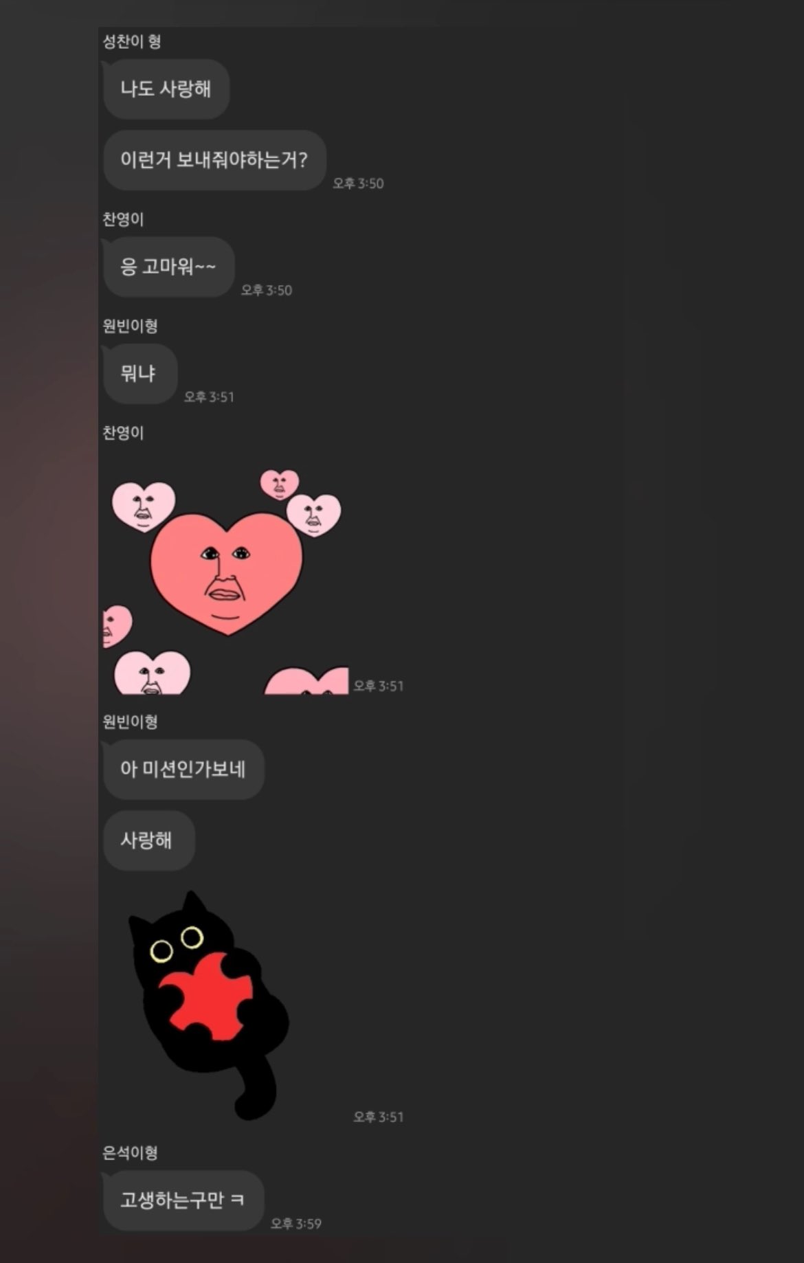 [잡담] 라이즈 형동생들 진짜 너무 웃긴거 | 인스티즈