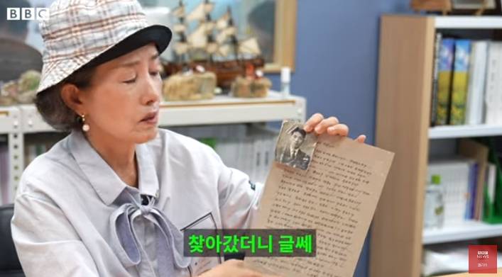 북한에서 6.25국군포로들이 보내온 편지 | 인스티즈