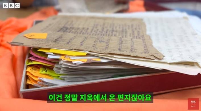 북한에서 6.25국군포로들이 보내온 편지 | 인스티즈