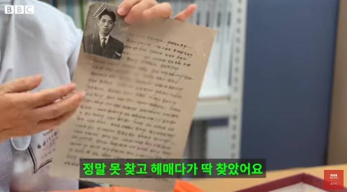 북한에서 6.25국군포로들이 보내온 편지 | 인스티즈