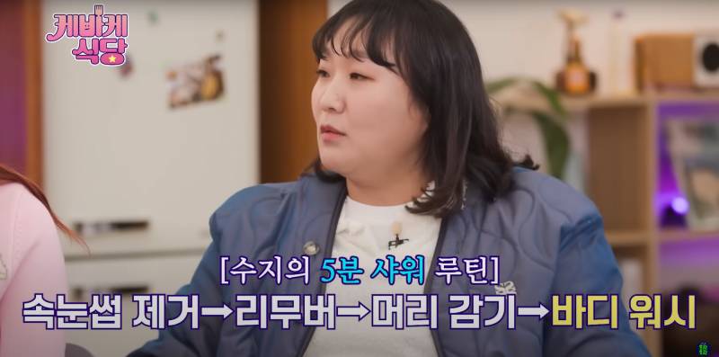 어떻게 한 건지 궁금해지는 샤워 루틴 | 인스티즈