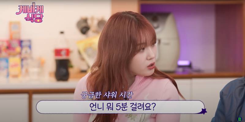 어떻게 한 건지 궁금해지는 샤워 루틴 | 인스티즈