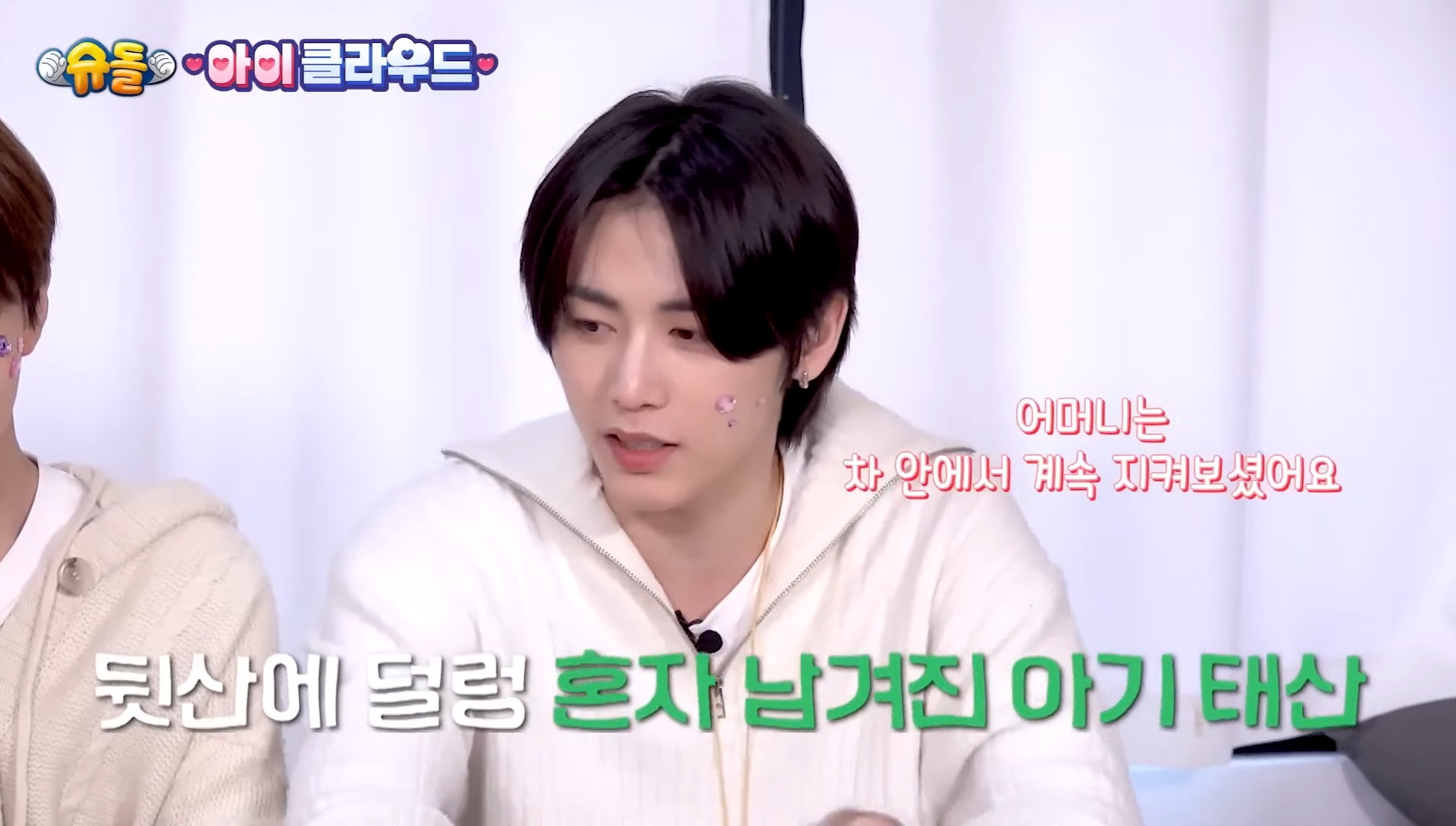 [잡담] 보넥도 태산 육아난이도 극극극극극극상 | 인스티즈