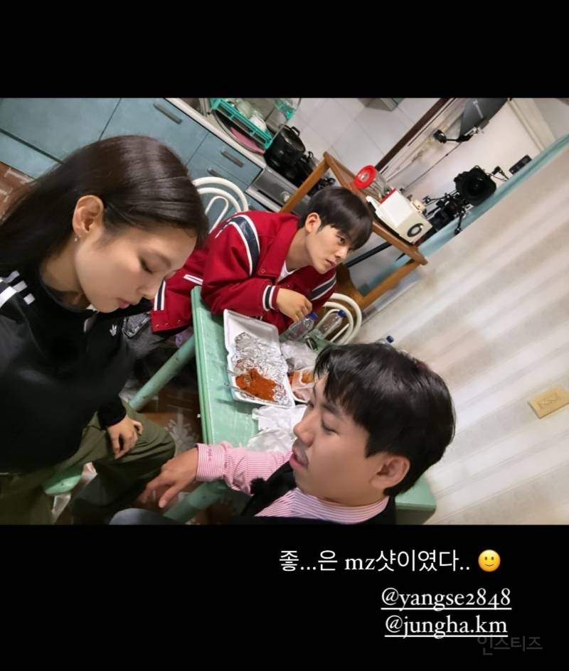 블랙핑크 제니 인스스에 올라온 이정하 & 양세찬 사진.jpg | 인스티즈