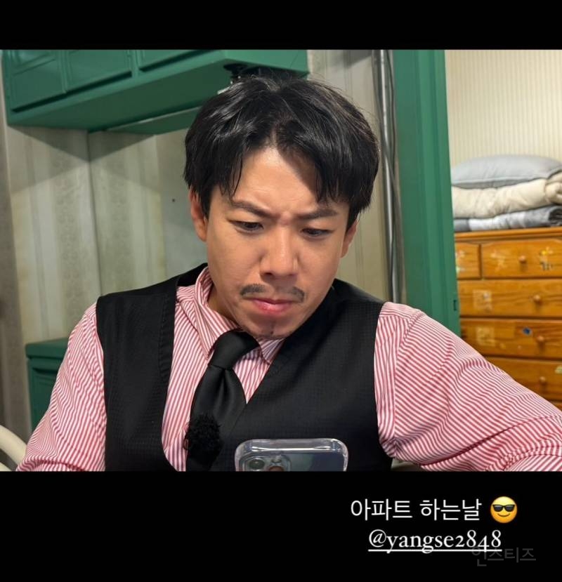블랙핑크 제니 인스스에 올라온 이정하 & 양세찬 사진.jpg | 인스티즈