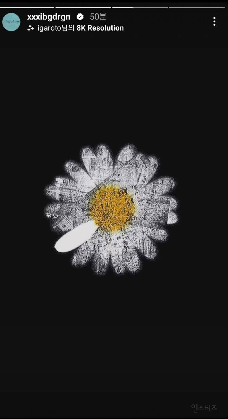 소름돋는 지드래곤 브랜드 이름 의미.jpg | 인스티즈