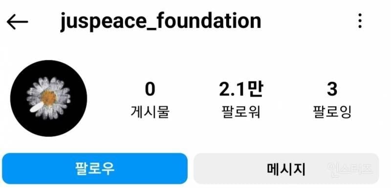 소름돋는 지드래곤 브랜드 이름 의미.jpg | 인스티즈