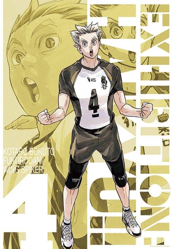 [잡담] 🏐 후쿠로다니 유니폼 너무 이쁜거같지않니 | 인스티즈