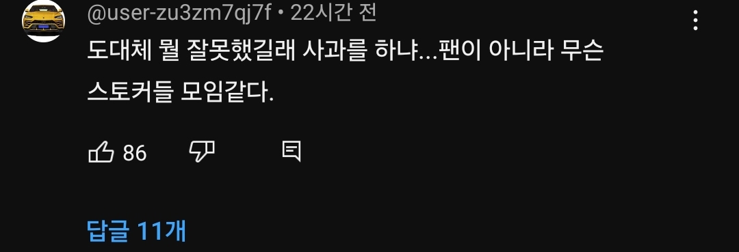 [잡담] 카리나 이재욱 열애 대중의 현실 반응 | 인스티즈