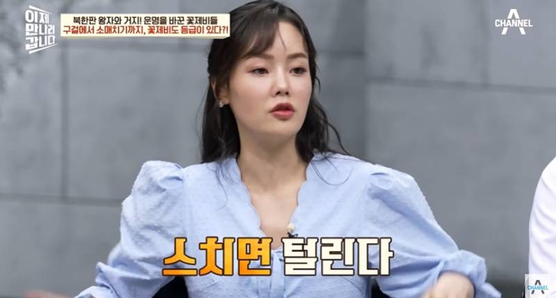 북한 어린이가 소매치기 되는 과정 | 인스티즈
