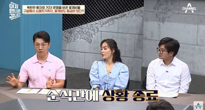 북한 어린이가 소매치기 되는 과정 | 인스티즈