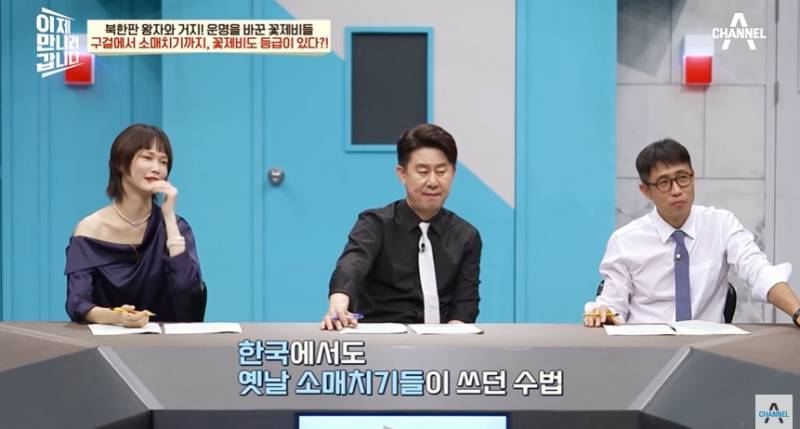 북한 어린이가 소매치기 되는 과정 | 인스티즈