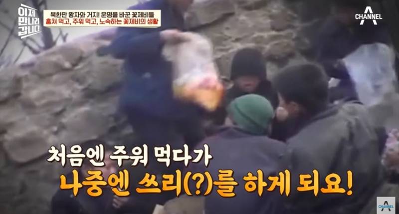 북한 어린이가 소매치기 되는 과정 | 인스티즈