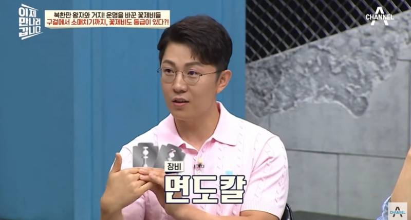 북한 어린이가 소매치기 되는 과정 | 인스티즈