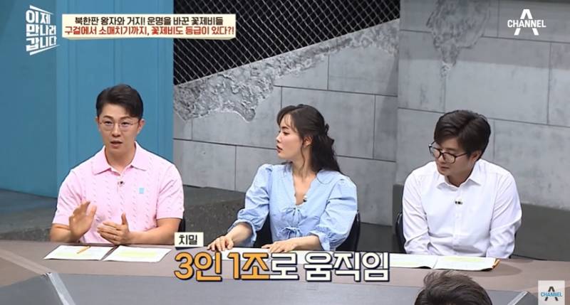 북한 어린이가 소매치기 되는 과정 | 인스티즈