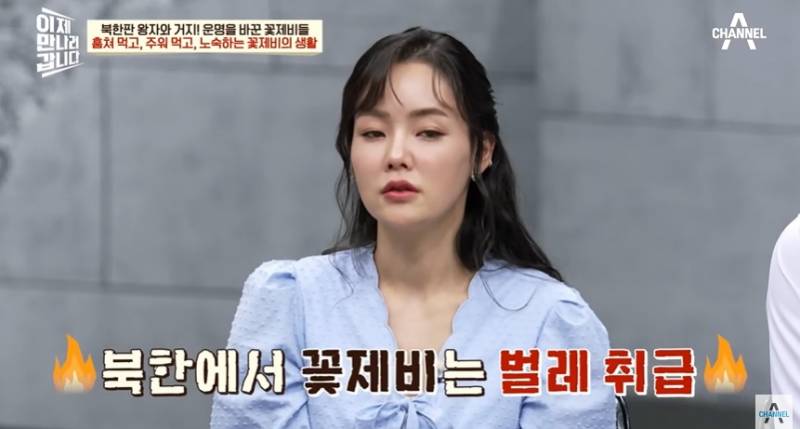 북한 어린이가 소매치기 되는 과정 | 인스티즈
