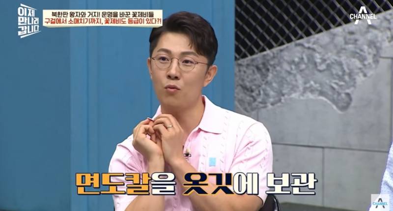 북한 어린이가 소매치기 되는 과정 | 인스티즈