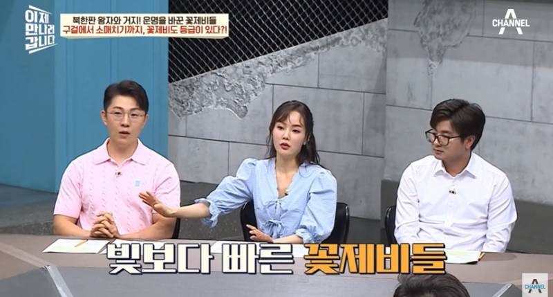 북한 어린이가 소매치기 되는 과정 | 인스티즈