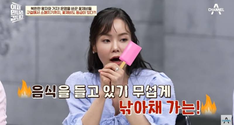 북한 어린이가 소매치기 되는 과정 | 인스티즈