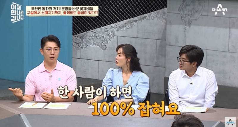 북한 어린이가 소매치기 되는 과정 | 인스티즈