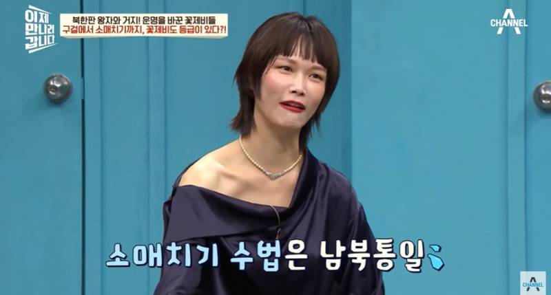 북한 어린이가 소매치기 되는 과정 | 인스티즈
